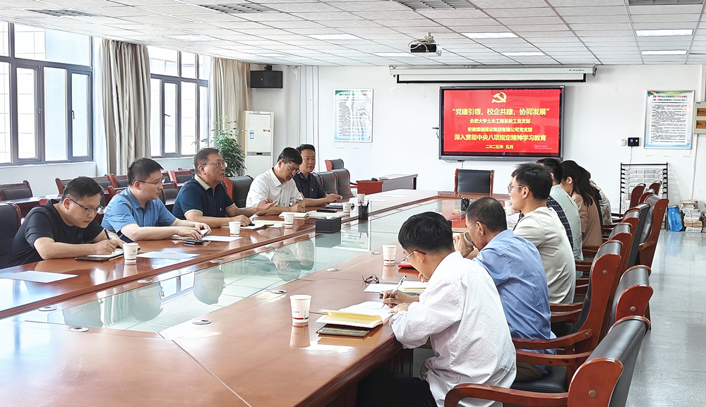 ���ż�����Ϸʴ�ѧ��ľ����ϵ��չ������ѧ�����